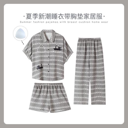 可人儿小众设计师新款泡泡绵女士睡衣夏季短袖可外出家居服三件套 商品图0