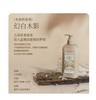 roopy润培 馥奇香氛沁润沐浴露 360g【宝库优选】 商品缩略图3