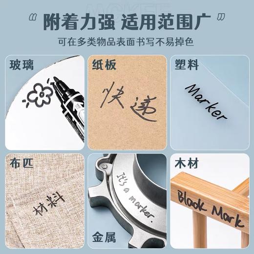 日本ZEBRA斑马大双头油性记号笔 马克笔两头速干防水不掉色物流笔箱头笔黑色蓝色红色 1支 商品图6