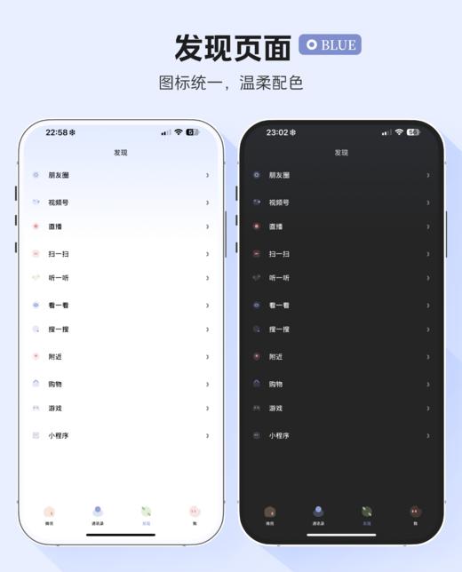 < 夏日限定 > 是属于夏天的颜色。双版本，双气泡，赠送百度输入法键盘。- TP主题。 商品图3