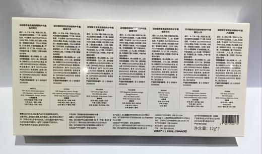 润培护手霜礼盒套盒【宝库优选】 商品图5