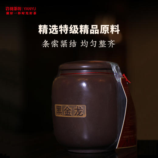 三鹤六堡茶散茶黑金龙礼品茶特级黑茶广西梧州茶厂陈香槟榔香坭兴陶双罐礼盒 商品图2