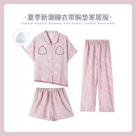 可人儿小众设计师新款泡泡绵女士睡衣夏季短袖可外出家居服三件套