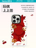 【芋泥波波联名款】Benks适用iPhone16promax手机壳新款磁吸防摔苹果全包保护套 商品缩略图3