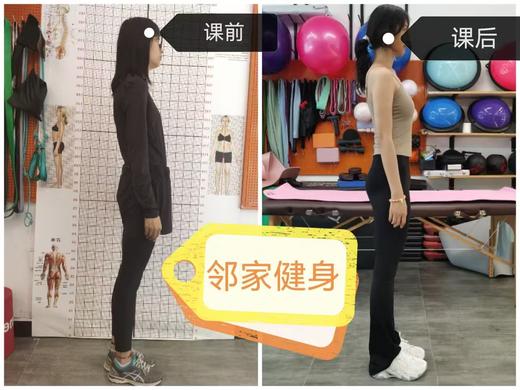 通川邻家健身房.肩颈/疼痛/术后康复三选一.单次一节课（时长1小时） 商品图3