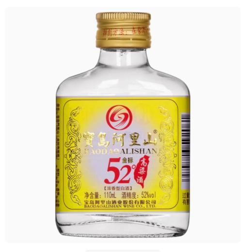 宝岛阿里山52°浓香型高粱白酒110ml 商品图0