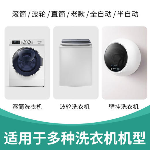 芊洁净 洗衣机槽清洁剂 250ml/瓶 商品图5