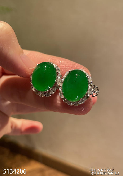 蛋面耳钉【5134206】具体价格微信咨询 商品图3