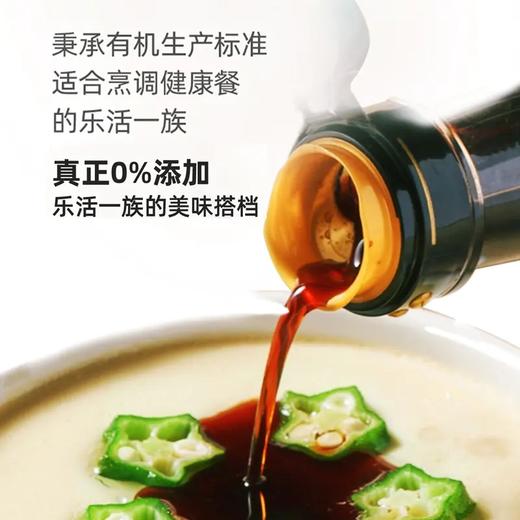 【72小时发出】【1瓶包邮】海天有机生抽/老抽酱油 商品图6