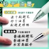 【高颜值刷题神器✨】晨光薄荷奶绿中性笔，秒干不脏手，写字顺滑到飞起✍️！💯ins高颜值0.5m刷题考试速干ST笔K350M 商品缩略图1