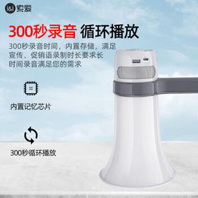 索爱（soaiy）S800双喇叭麦克风扩音器喊话器录音叫卖扬声器大声公手持便携式摆地摊高音蓝牙U盘宣传充电旗舰版 /数码 /影音娱乐 /音箱/音响