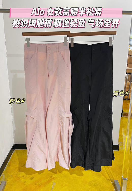 Alo夏季防晒工作裤 商品图7