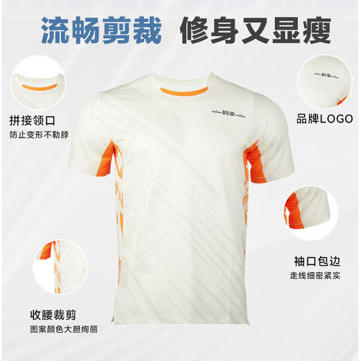 的幸羽毛球服男款速干女短袖上衣大赛服运动服高颜值比赛上衣 商品图3