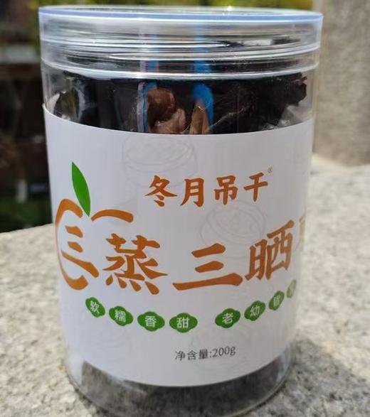 冬月吊干.三蒸三晒枣 商品图3