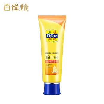 百雀羚（PECHOIN） 滋润保湿膏绵羊油护手霜80g滋润保湿品质国货生日礼物 商品图0