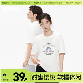 「棉的美学」小众设计樱桃印花短袖T恤夏季休闲宽松百搭日常上衣