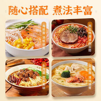 美玏 新疆山药拉条子5斤铁棍山药面手工拉面挂面条手擀面炒面拌面 /粮油调味 /挂面 /风味挂面 商品图6