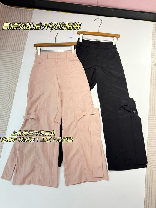 Alo夏季防晒工作裤 商品图12