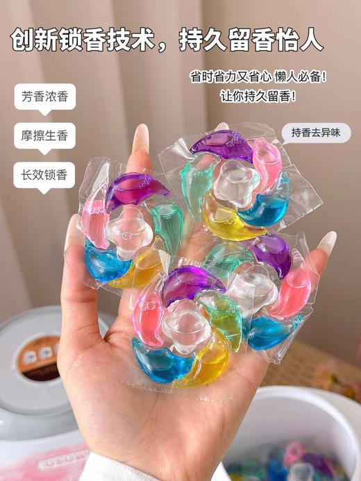 USUW®6N1洗衣凝珠1桶（128颗） 商品图2