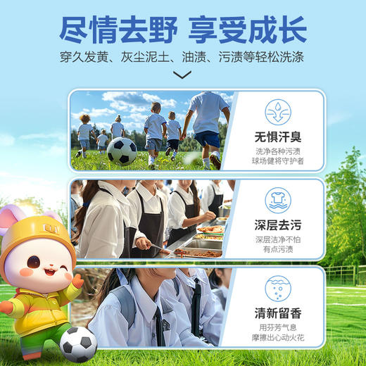 芊洁净校服净 商品图3