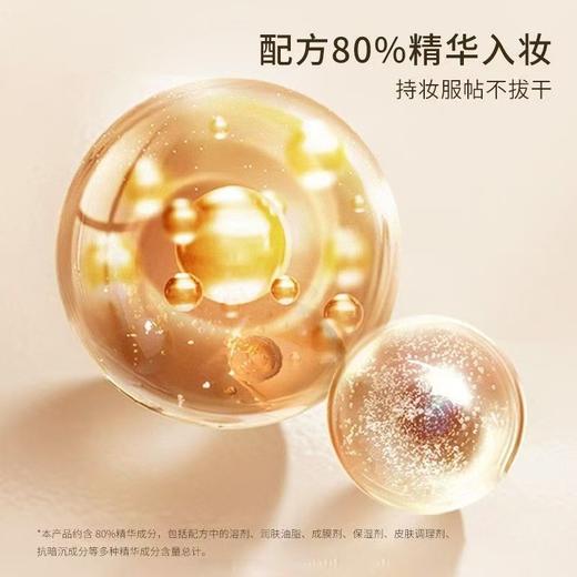 [气垫]【69.9任选3件 | 单笔满3件送水桶包+折叠墨镜+收纳盒】滋色真空持妆气垫霜 13g 商品图3