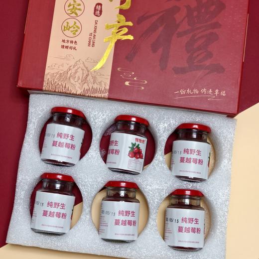 大兴安岭纯野生蔓越莓粉 商品图7