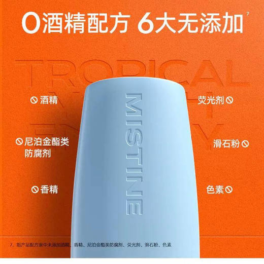 2瓶正品泰版蜜丝婷小黄毛防晒霜40ml 商品图3