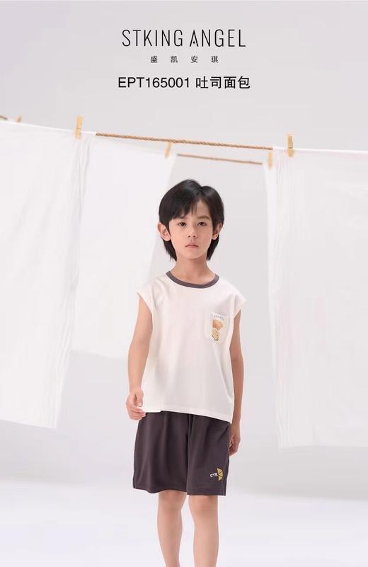 2F盛凯安琪男童家居套装 商品图0