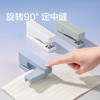 【360°自由装订神器📎】得力NS089旋转订书机，轻松搞定中缝难题！学生党&家用必备💡 商品缩略图0