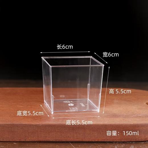 10个 正方慕斯杯 150ml 一次性四方果立方九宫格慕斯杯 毕业蛋糕正方形木糠杯布丁杯 商品图2