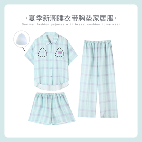 可人儿小众设计师新款泡泡绵女士睡衣夏季短袖可外出家居服三件套