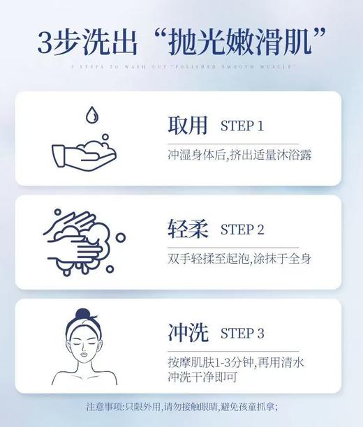 蜕唤美·臻郁香氛沐浴露1L【宝库优选】 商品图5