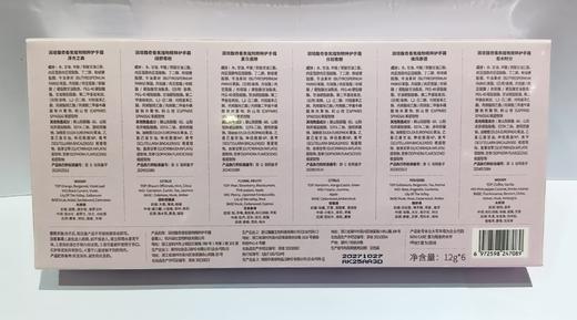 润培护手霜礼盒套盒【宝库优选】 商品图7