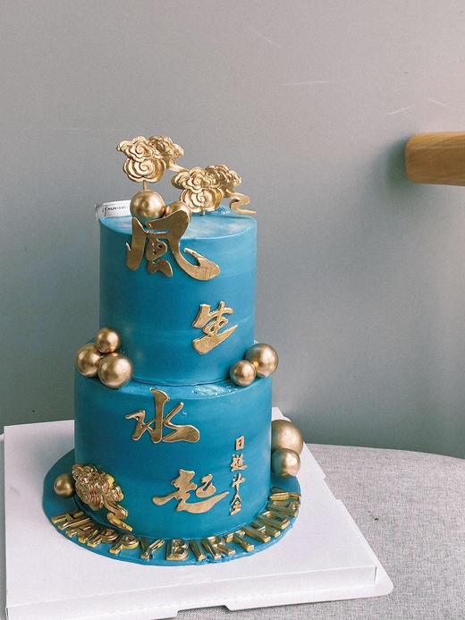 「男士」风生水起 日进斗金 商品图1