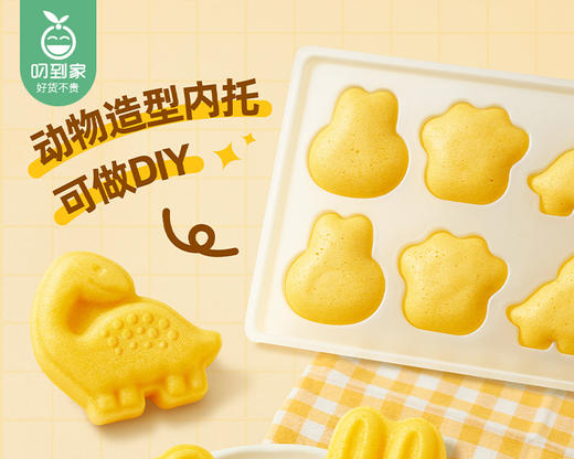 广州酒家鸡蛋小米糕/1包（25g*8个）生产日期：25年11月 商品图3