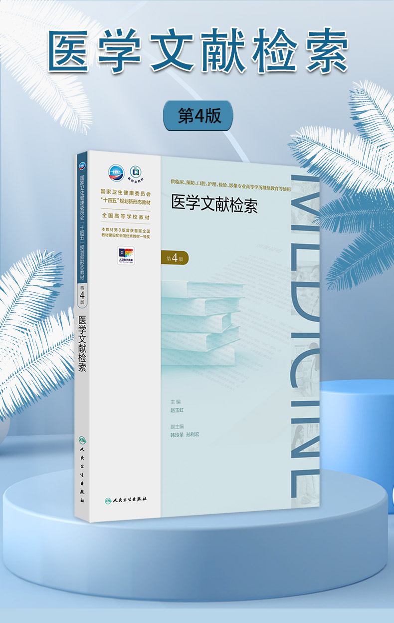 参考书1---蓝-恢复的_01.jpg