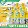 芊洁净 洗衣机槽清洁剂 250ml/瓶 商品缩略图2