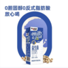 海天喜悦物产益生菌豆奶250ml/盒 商品缩略图6