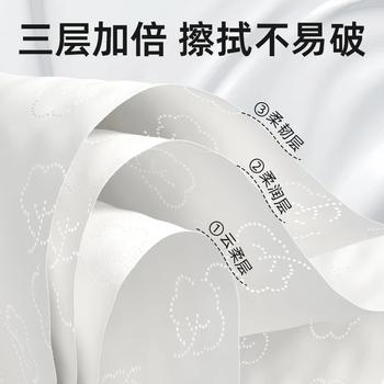德佑云柔巾3层100抽*30包乳霜纸保湿纸巾超柔软纸巾 亲肤纸 抽纸整箱 /家庭清洁/纸品 /清洁纸品 /抽纸 商品图2