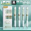 【高颜值刷题神器✨】晨光薄荷奶绿中性笔，秒干不脏手，写字顺滑到飞起✍️！💯ins高颜值0.5m刷题考试速干ST笔K350M 商品缩略图4