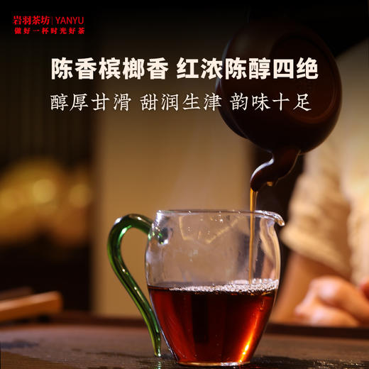 三鹤六堡茶散茶黑金龙礼品茶特级黑茶广西梧州茶厂陈香槟榔香坭兴陶双罐礼盒 商品图3