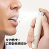 【改善口腔异味】男士乳酸杆菌口腔喷雾 减少异味持久留香 口喷口气清新剂喷雾剂 商品缩略图3