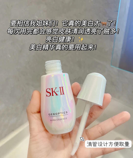 海南税仓稀缺SK王权礼盒独家三件套 商品图14