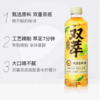 统一双萃柠檬茶500ml 商品缩略图2