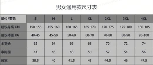 【FEELINGME】私教春夏POLO工服 商品图1