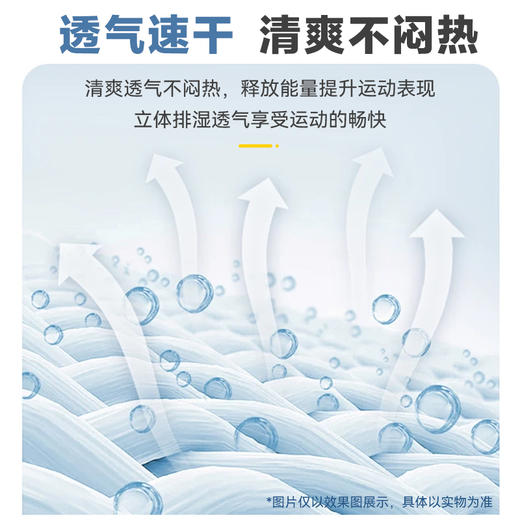 的幸羽毛球服男款速干女短袖上衣大赛服运动服高颜值比赛上衣 商品图1