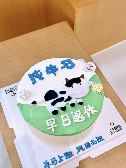 纯牛马 商品图2