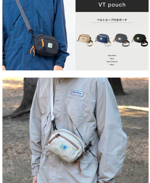 英国户外KARRIMOR 四色单肩包手机包610 商品图1