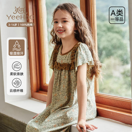 【英氏YeeHoO】森系系列 男女童纯棉家居服睡衣&睡裙 商品图5