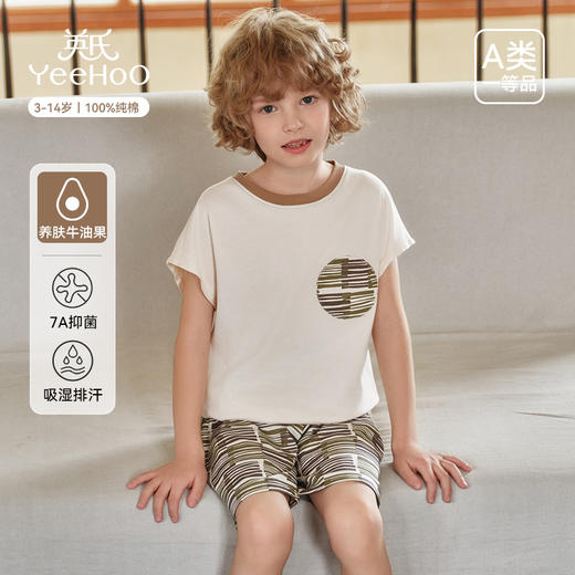 【英氏YeeHoO】森系系列 男女童纯棉家居服睡衣&睡裙 商品图9